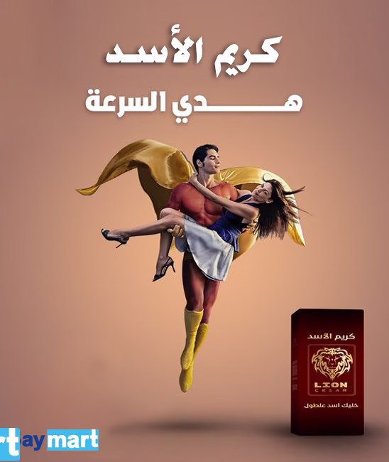 كريم الأسد – للسعادة الزوجية