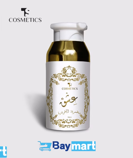 مخمرية الفريدة -عشق