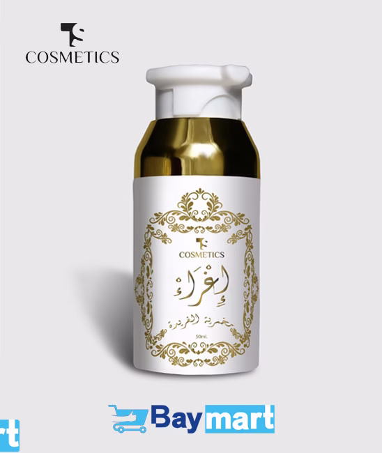 مخمرية الفريدة – إغراء