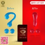⁦كريم الأسد - للسعادة الزوجية⁩ - الصورة ⁦3⁩