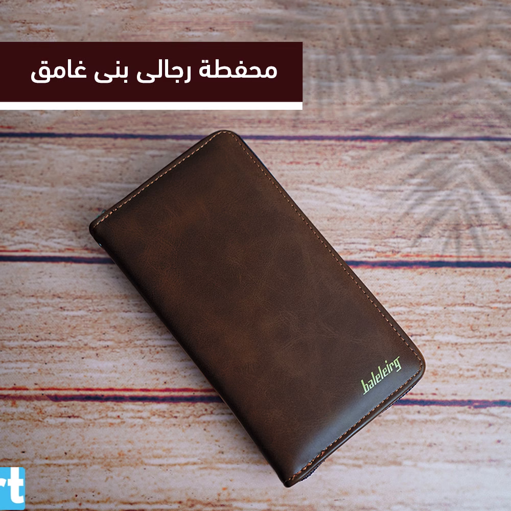 محفظه رجالي هاند