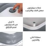 صفاية و لوح تقطيع 2 في 1 - الصورة 7