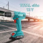 ⁦مفك توتال بالكهرباء 12V Total⁩ - الصورة ⁦2⁩