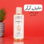 ⁦مكواة فرد الشعر Kemei KM-328 +باور بانك السحري+شانيل كوكو بودي سبلاش 250 مل+ساعة تاتش دائرية ذهبي⁩ - الصورة ⁦2⁩