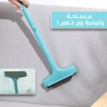 ⁦مساحه ولمامه وبر2*1⁩ - الصورة ⁦2⁩