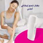 جهاز شمع ايطالي اصلي - الصورة 5