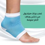 ⁦عرض خاص للعنايه بالقدم 2x1⁩ - الصورة ⁦2⁩