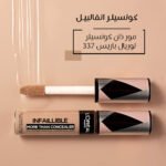 كونسيلر انفالبيل مور ذان كونسيلر لوريال باريس 337 - الصورة 2