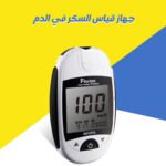 ⁦جهاز قياس السكر في الدم Fine Test⁩ - الصورة ⁦4⁩