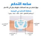 ⁦سيارة بثلاث عجلات تعمل بالساعة⁩ - الصورة ⁦8⁩