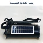 ⁦راديو طاقة شمسية M-523BT-S⁩ - الصورة ⁦4⁩