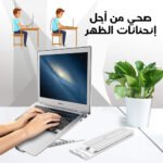 ⁦ستاند اللاب توب القابل للطي⁩ - الصورة ⁦4⁩