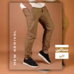 ⁦عرض اربع قطع بنطلون بنجالين ( اسود - جملي - فضي - زيتي )⁩ - الصورة ⁦7⁩
