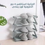 الجزامة استانلس 4 دور الحلزونية