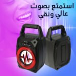 ⁦صب 120 امبير العجيب⁩ - الصورة ⁦2⁩