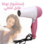 ⁦مكواة فرد الشعر Kemei KM328 + إسشوار NOVA قابل للطي⁩ - الصورة ⁦2⁩