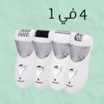 ⁦آلة إزالة الشعر 4 في 1 PriTech⁩ - الصورة ⁦2⁩