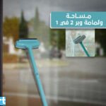 مساحه ولمامه وبر2*1