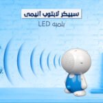 ⁦سبيكر لابتوب أنيمى بلمبه LED⁩ - الصورة ⁦3⁩