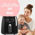 ⁦قلاية 6 لتر DSP⁩ - الصورة ⁦6⁩