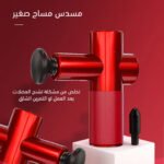 ⁦مسدس مساج صغير⁩ - الصورة ⁦2⁩