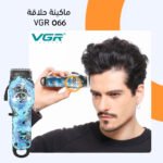 ماكينة حلاقة VGR 066