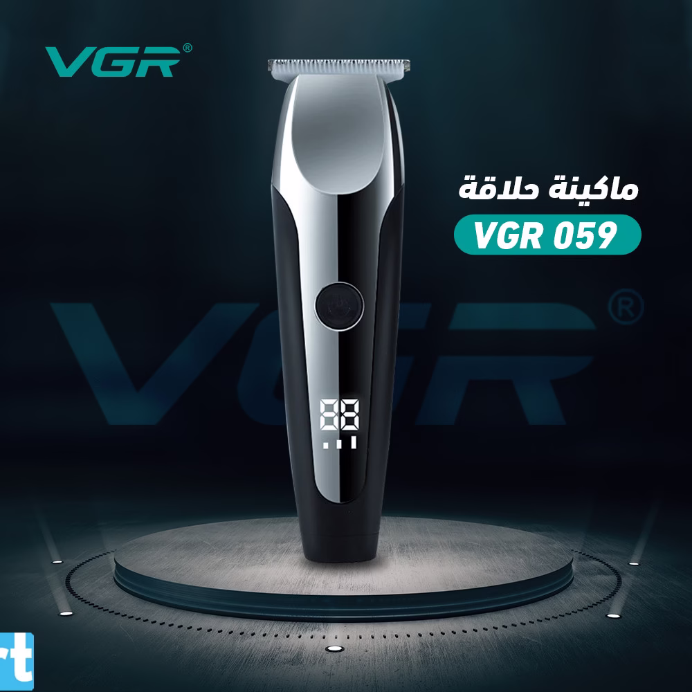 ماكينة الحلاقة VGR 059