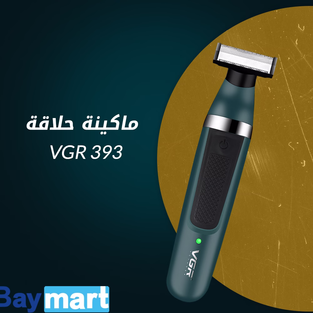 VGR 393 ماكينة حلاقة
