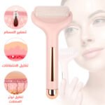 ايس رولر مساج للوجه
