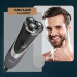 ⁦Rozia HT908 ماكينة حلاقة⁩ - الصورة ⁦8⁩