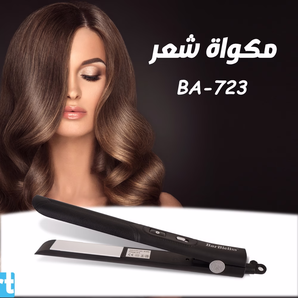 مكواة شعر BA-723