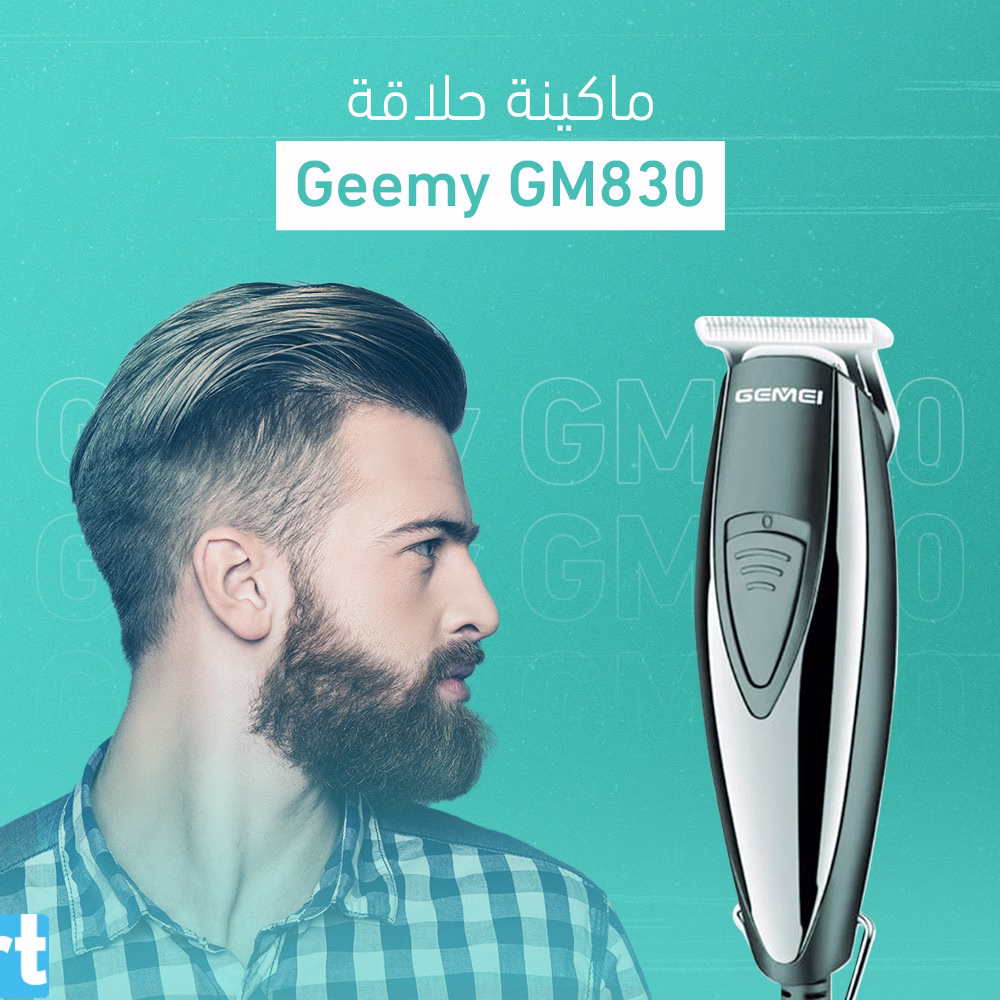 ماكينة حلاقة Geemy GM830