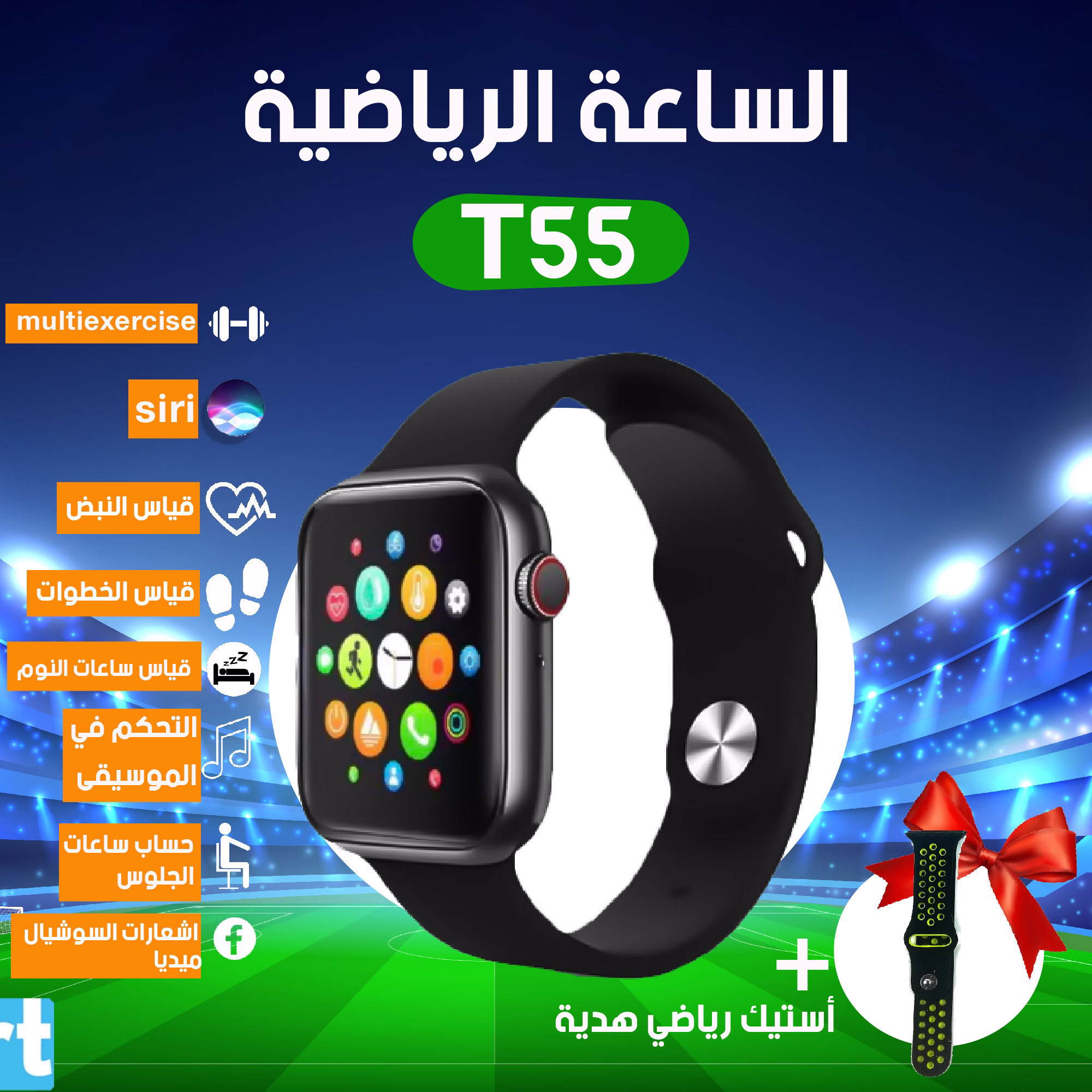Smart Watch T55