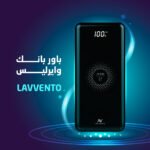 ⁦باور بانك وايرليس LAVVENTO⁩ - الصورة ⁦2⁩