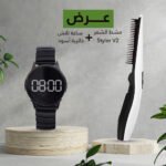 عرض(مشط الشعر StylerV2 +ساعة تاتش دائرية أسود)