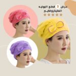 عرض 3 قطع البونيه المايكروفايبر - الصورة 2