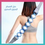 ⁦حبل المساج اليدوي السحري⁩ - الصورة ⁦21⁩