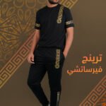 عرض ترينج فيرزاتشى أسود + ترينينج NY صيفى رمادى*أبيض - الصورة 2