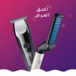 ⁦مصفف شعر و لحية للرجال + ماكينة حلاقة VGR-059⁩ - الصورة ⁦2⁩