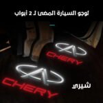 ⁦لوجو السيارة المضئ لـ 2 أبواب⁩ - الصورة ⁦2⁩