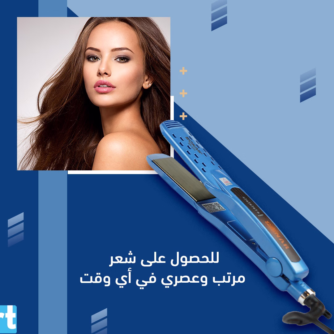 Sonar SN-824 مكواه شعر