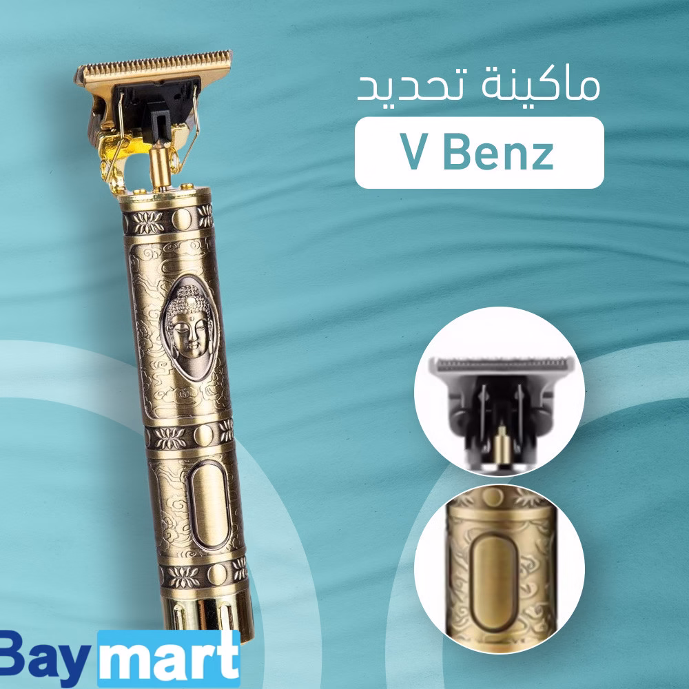 ماكينة تحديد VBenz