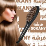⁦فرشاة سوكاني 750f⁩ - الصورة ⁦4⁩