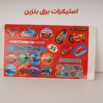 ⁦سبورة رسم مغناطيسية⁩ - الصورة ⁦10⁩