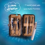 ⁦عرض الإنجاز (جهاز تحديد الحواجب DSP + طقم العناية الكاملة 31 7 قطع باديكير اذن حواجب )⁩ - الصورة ⁦5⁩