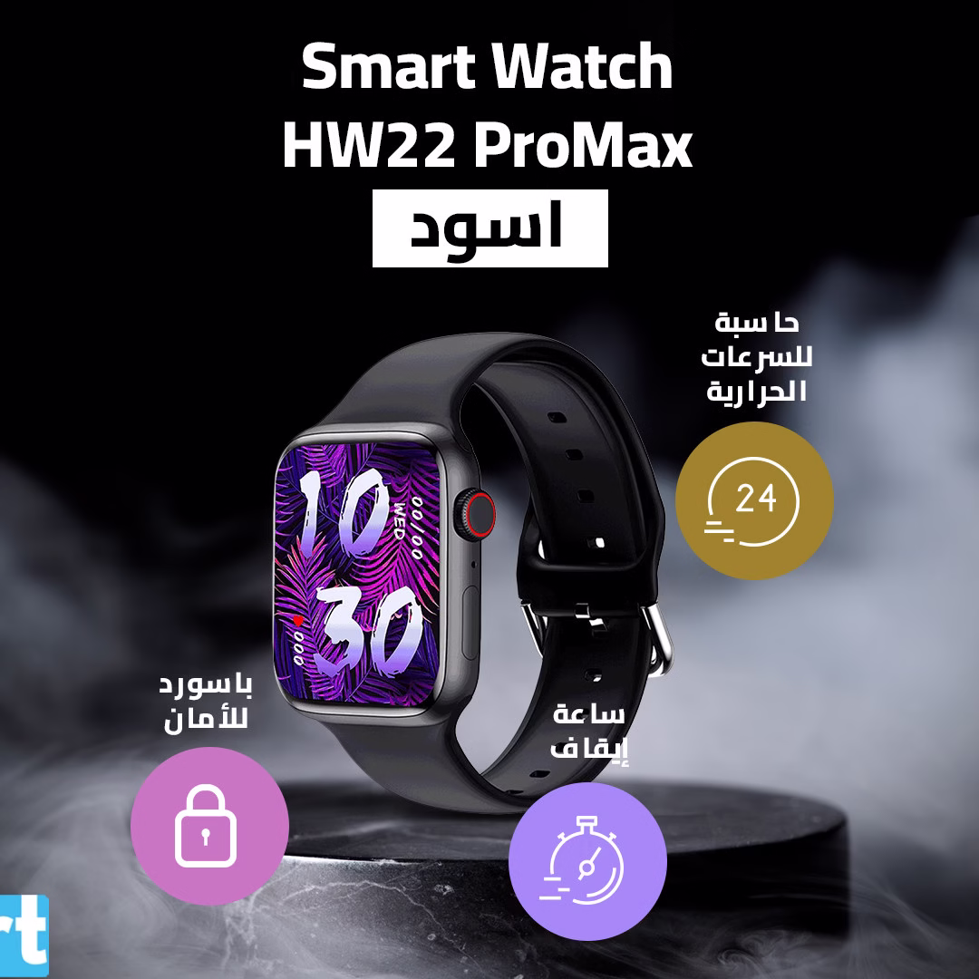 Smart Watch HW22 ProMax