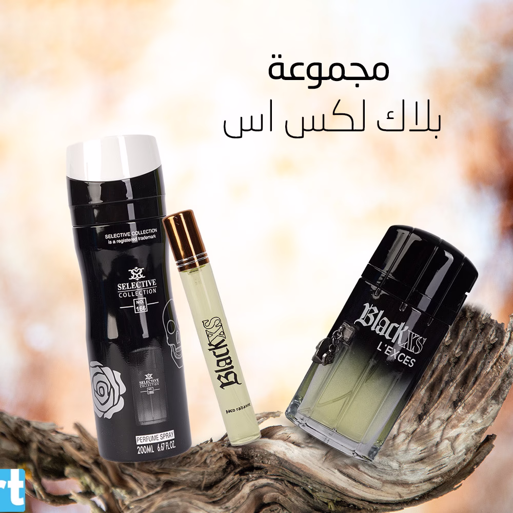 مجموعة بلاك لكس اس