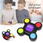 ⁦ميموري الوان لتقوية الذاكره