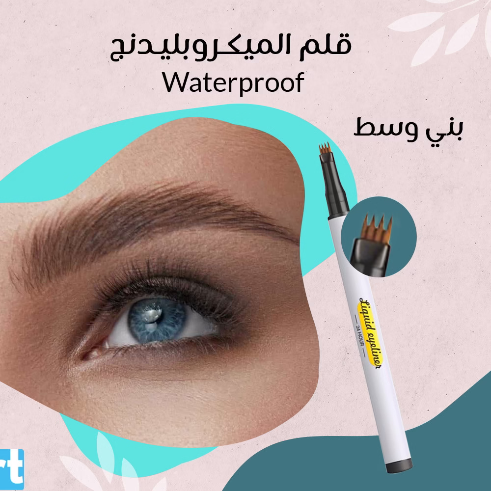 قلم الميكروبلندج Waterproof