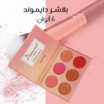 ⁦عرض 3 باليت (بلاشر + هايلايتر باليت +هايلايت + برونزر باليت +بلاشر دايموند 6 اللوان )⁩ - الصورة ⁦2⁩